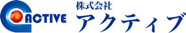 株式会社アクティブ｜株式会社ACTIVE｜仙台の外構工事・エクステリア